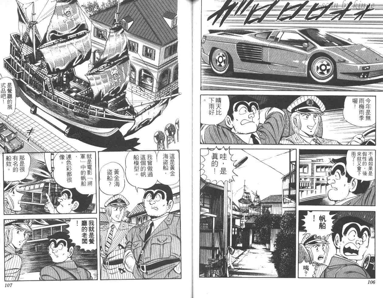 第 53 页
