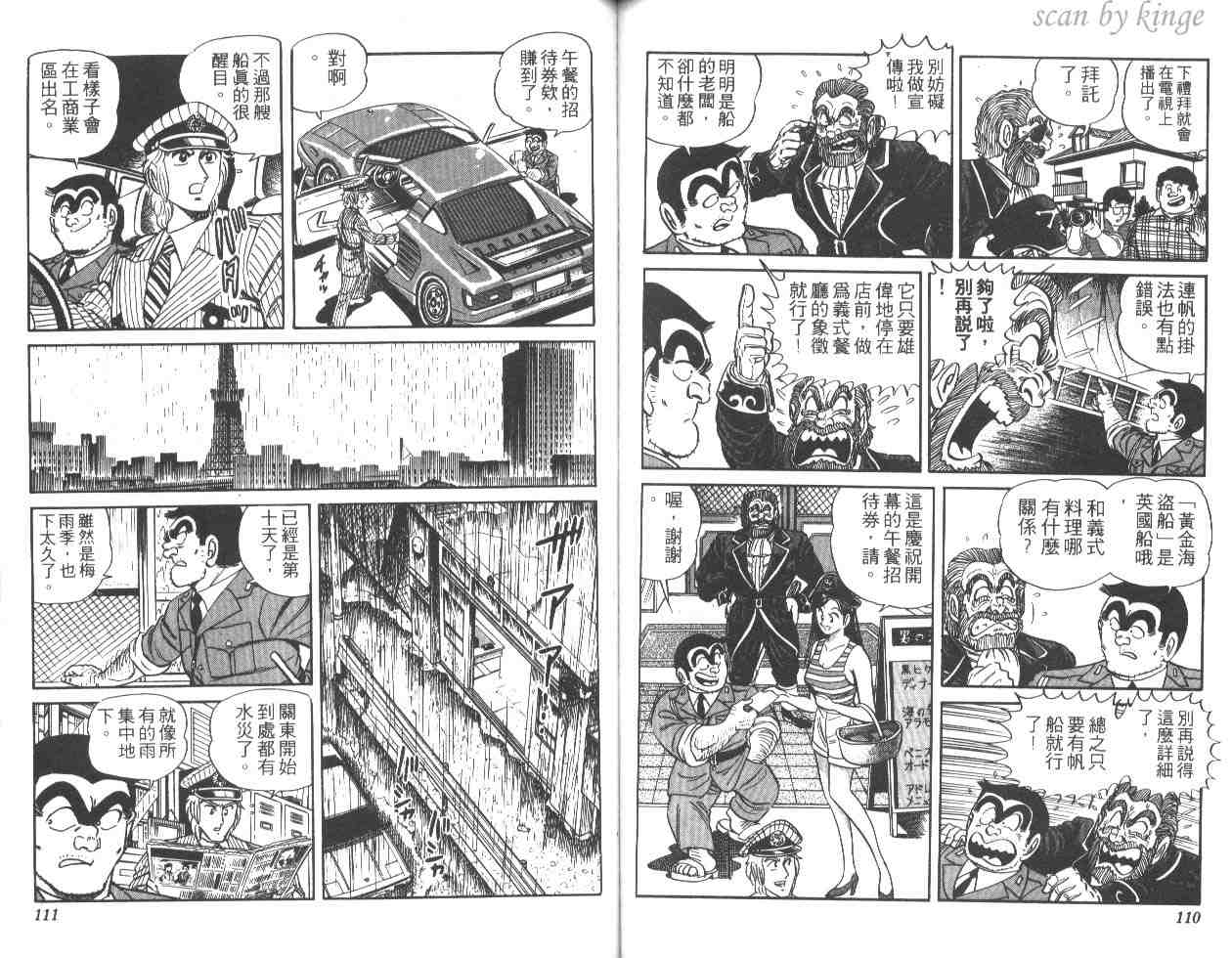 第 55 页
