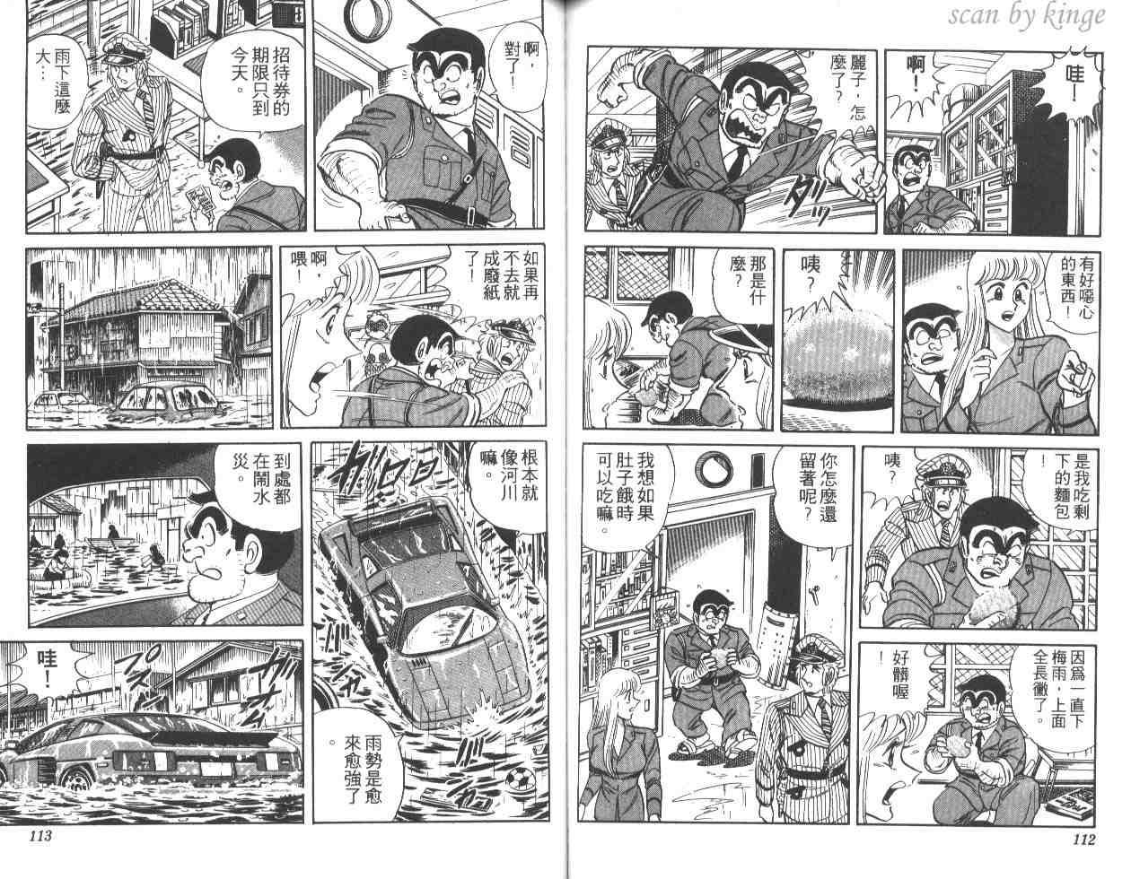 第 56 页