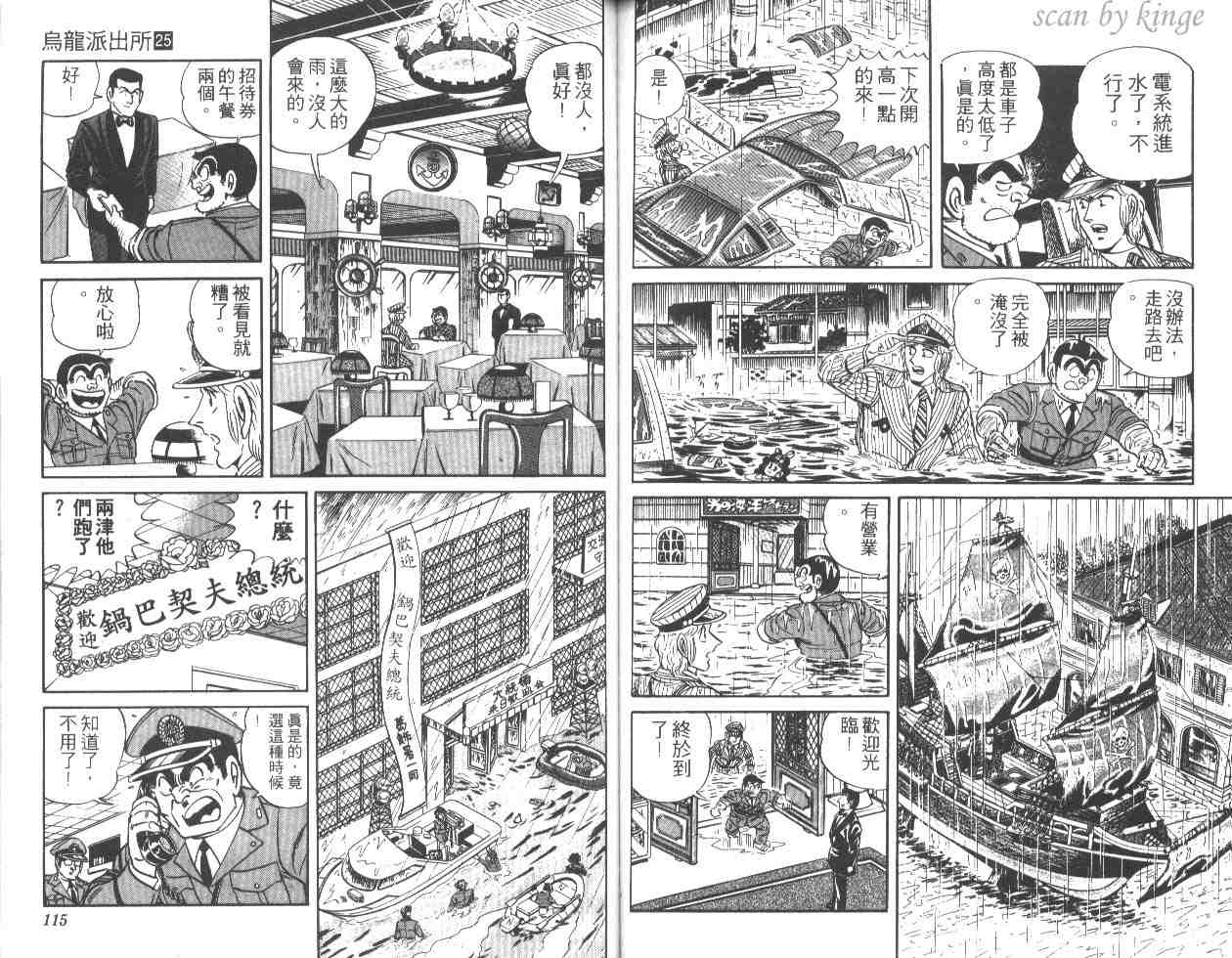 第 57 页