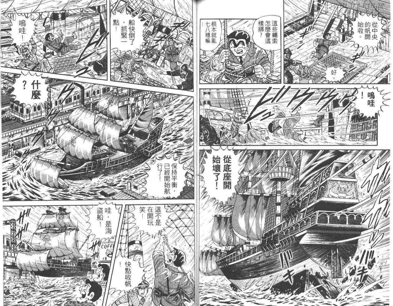 第 58 页