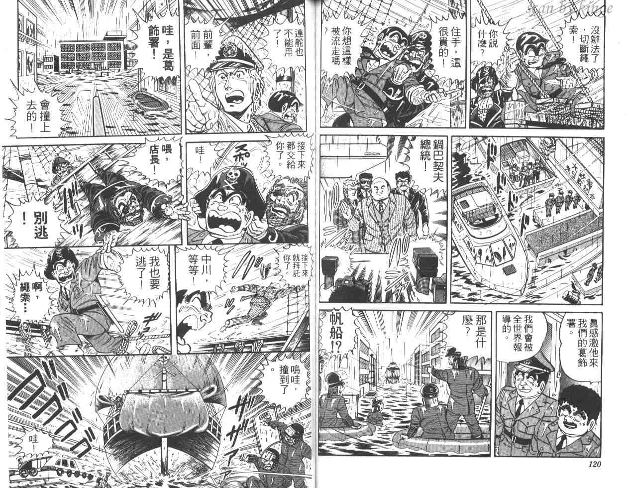 第 59 页