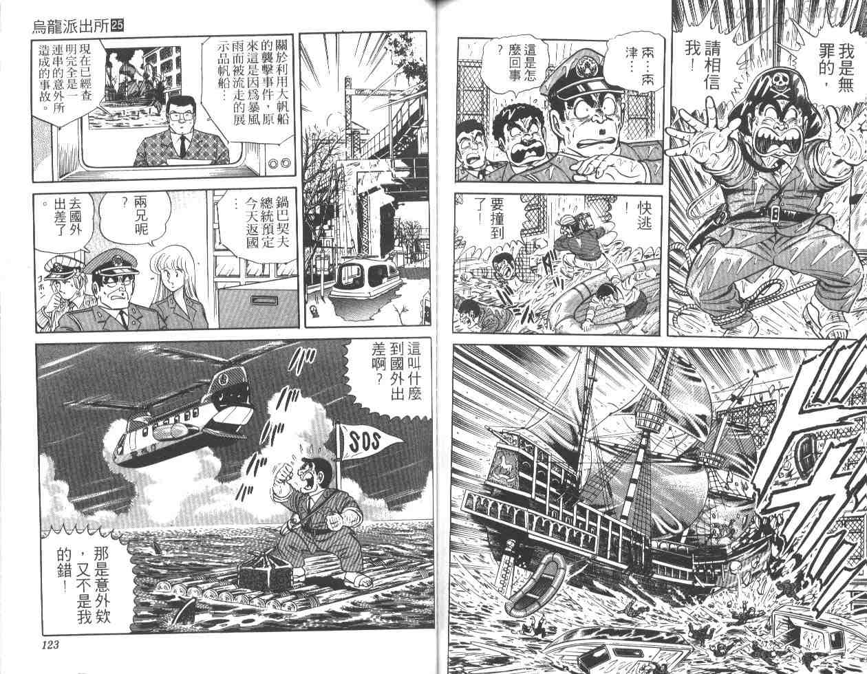 第 60 页