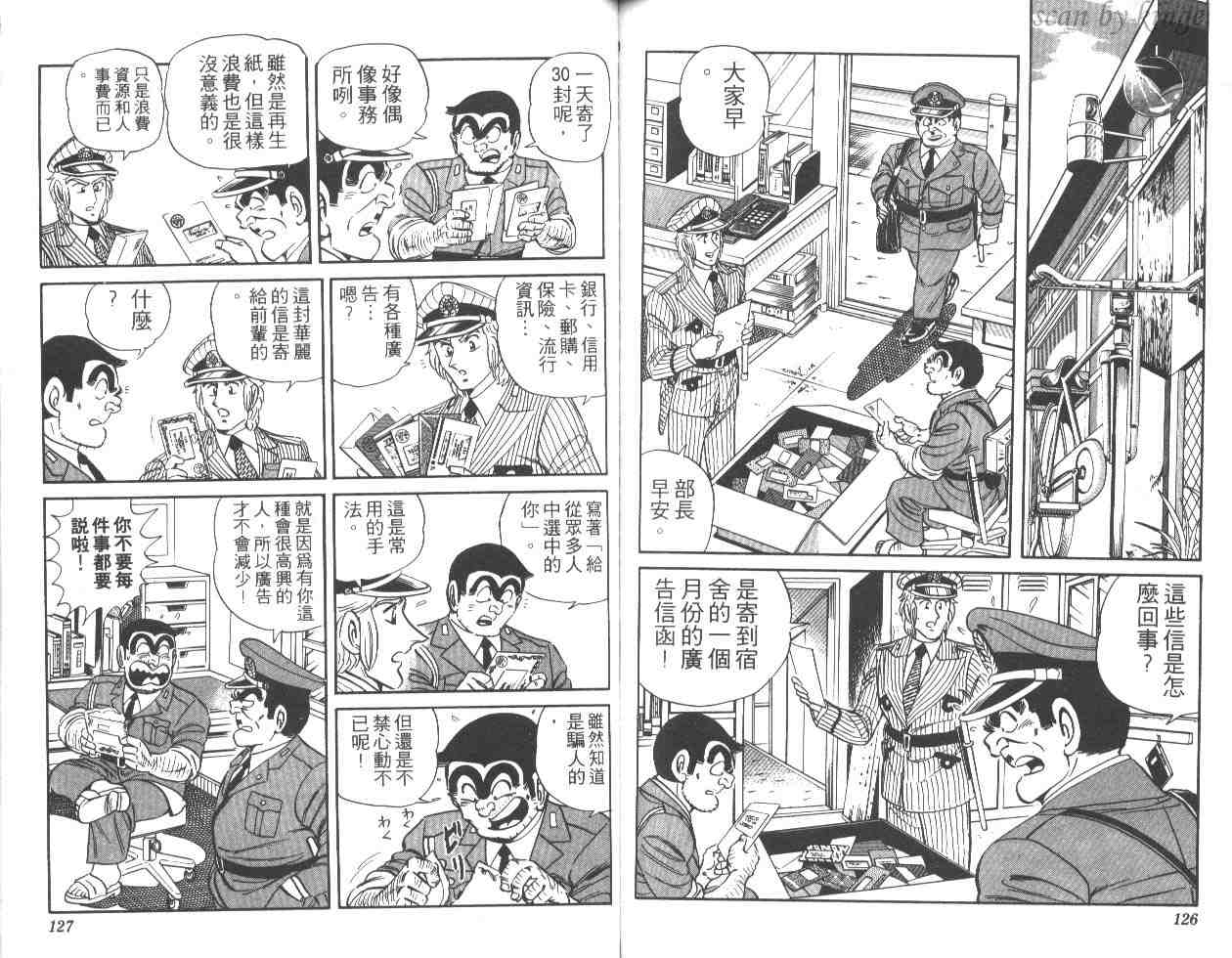第 62 页