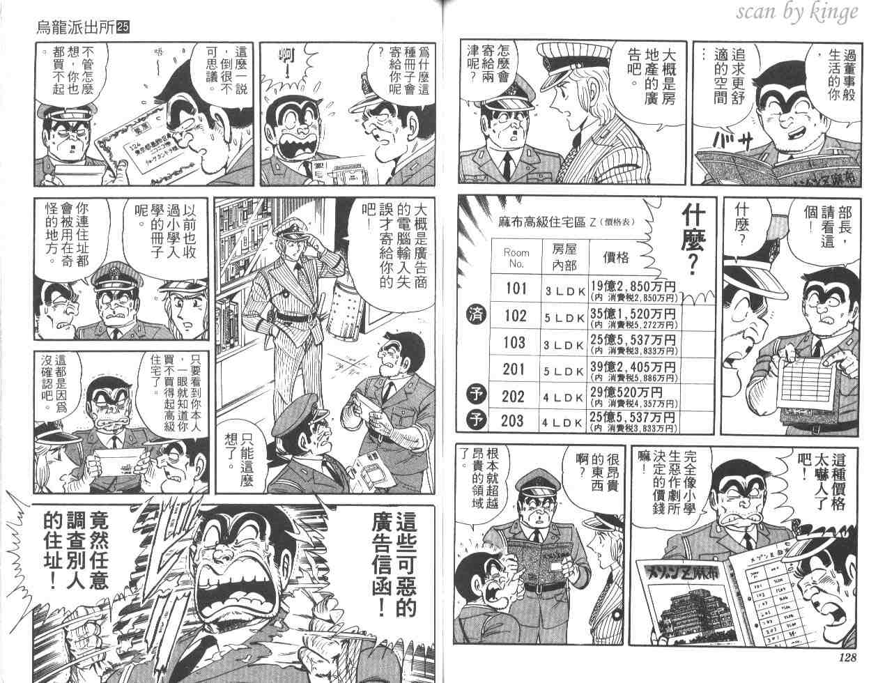 第 63 页