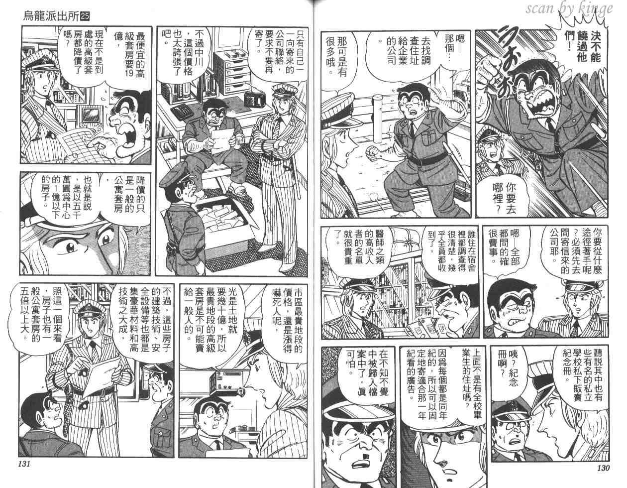 第 64 页