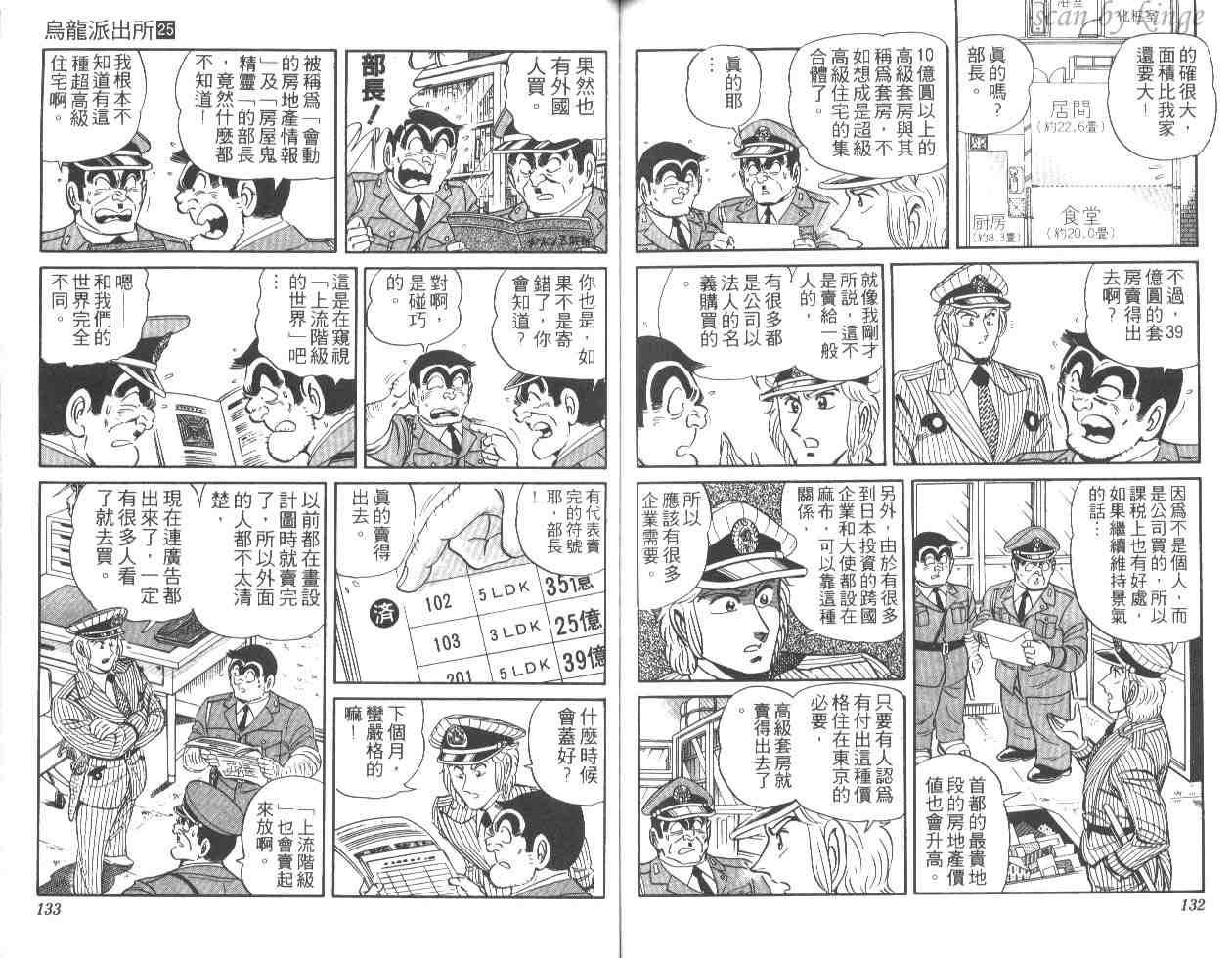 第 65 页