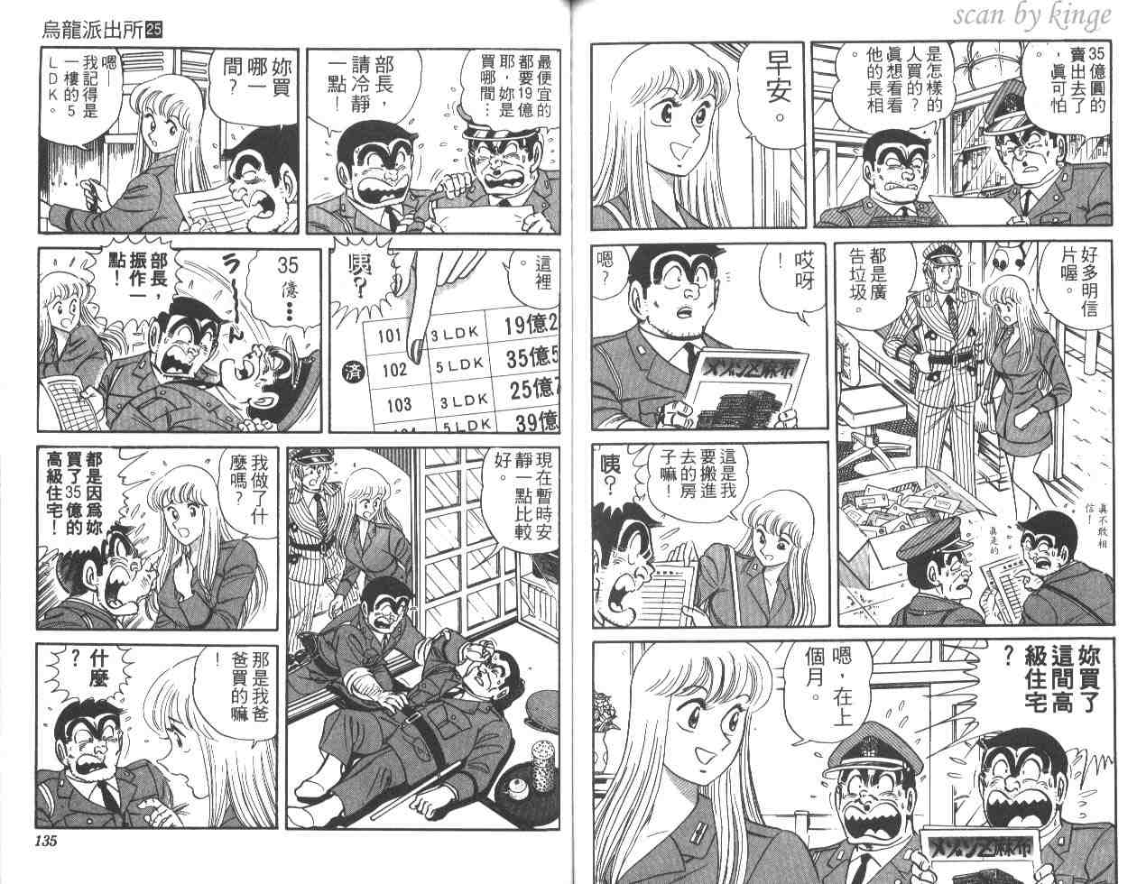 第 66 页