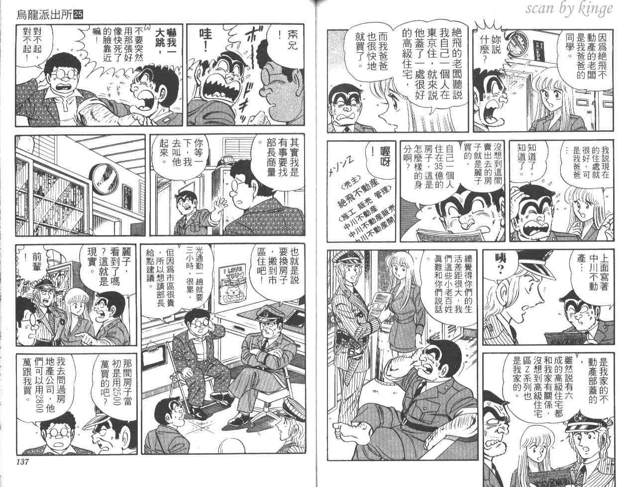 第 67 页