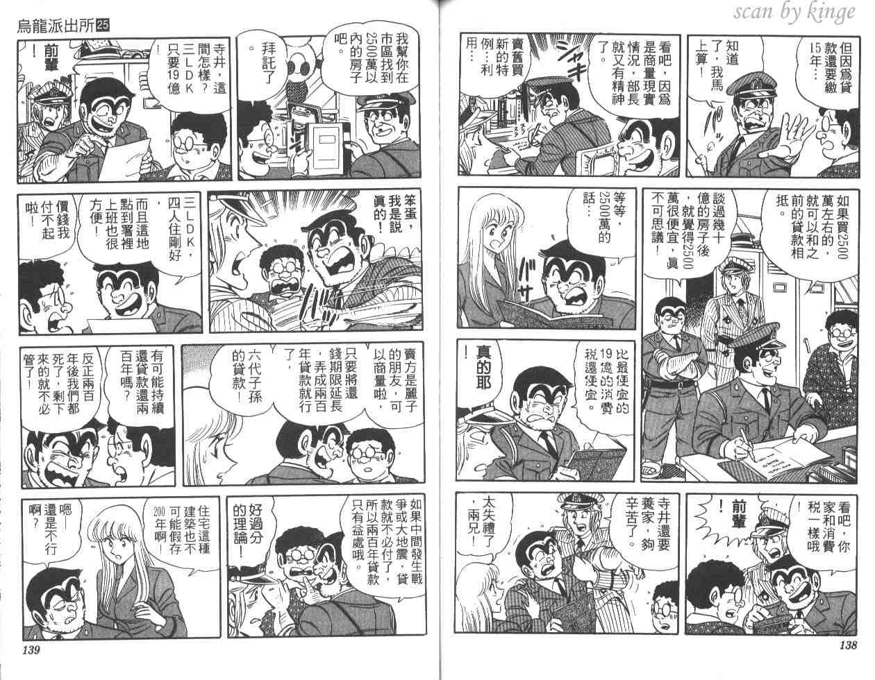 第 68 页