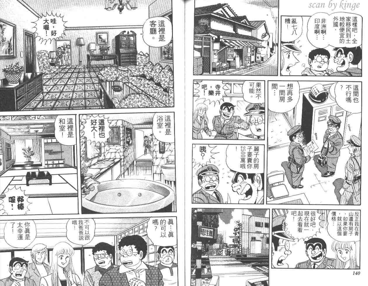 第 69 页