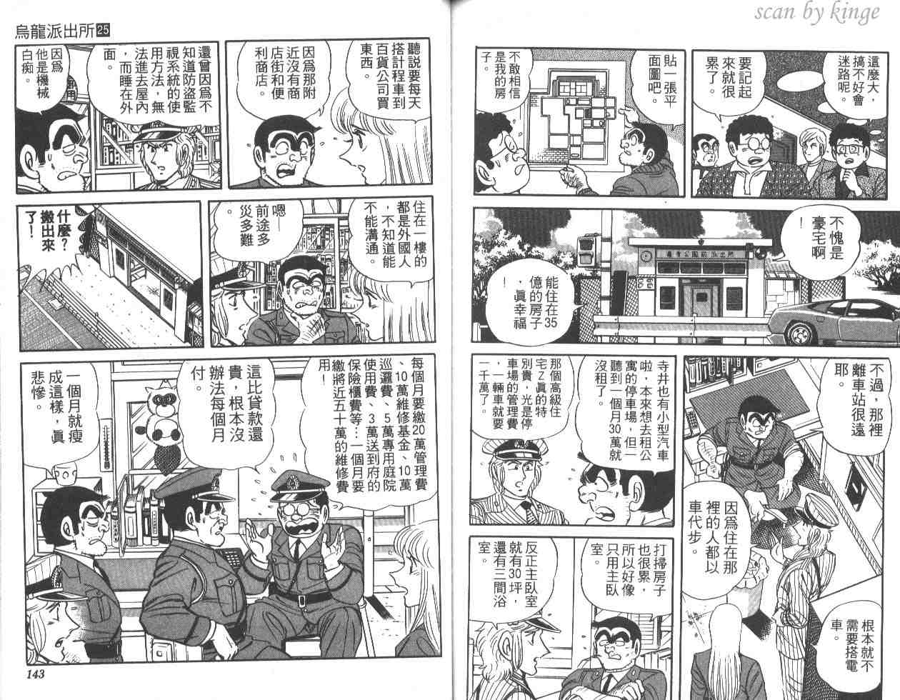 第 70 页