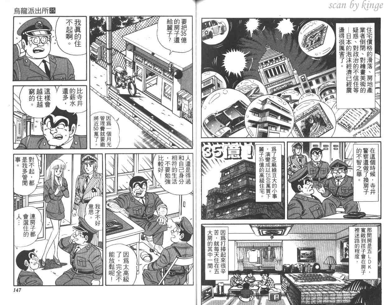 第 72 页