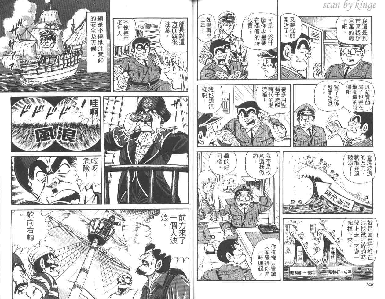 第 73 页