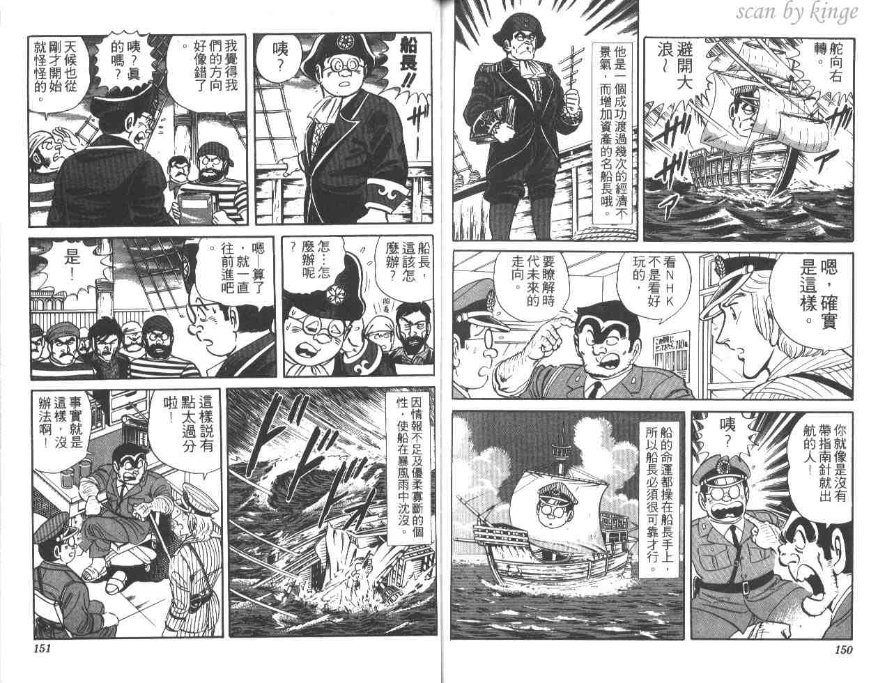 第 74 页