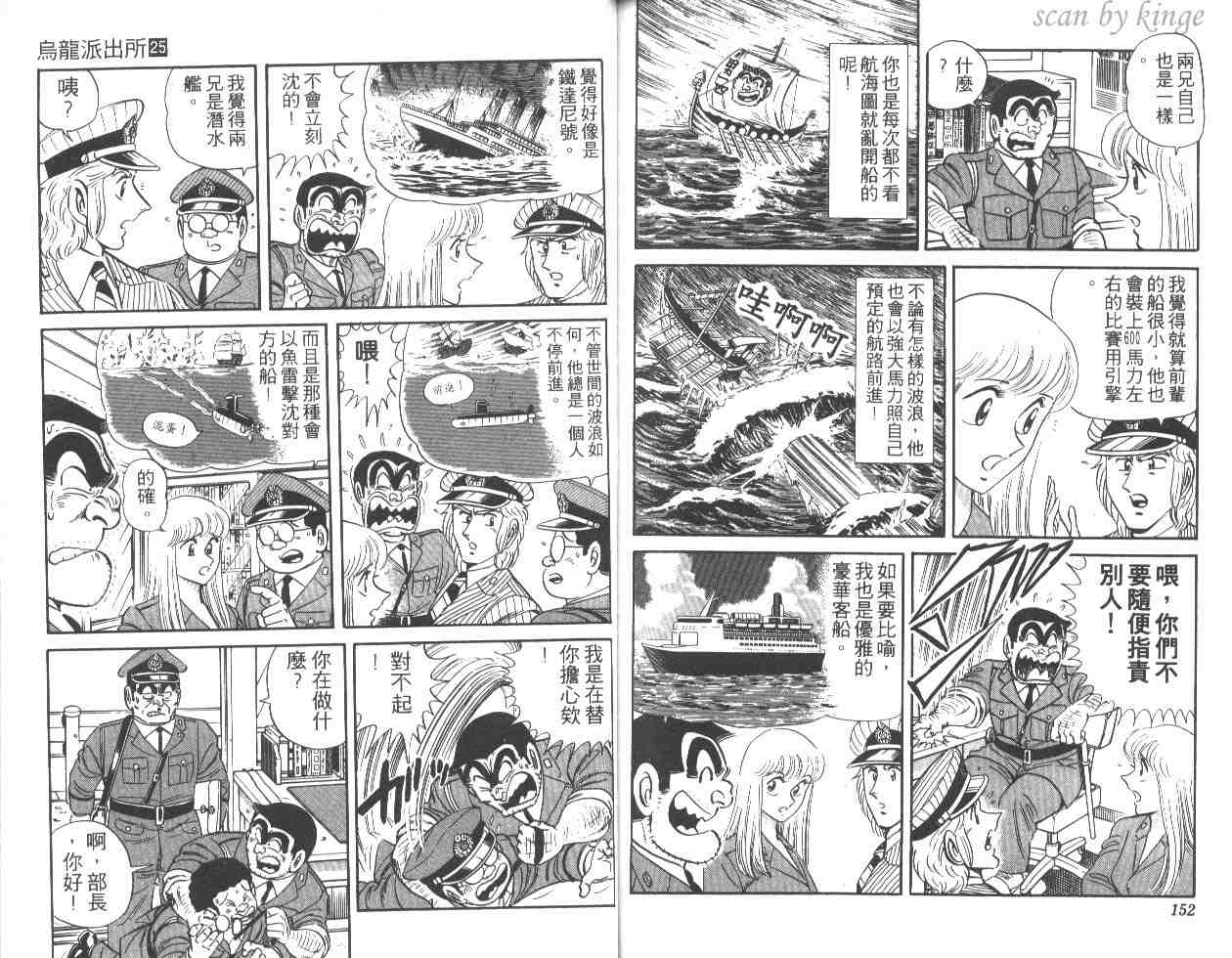 第 75 页