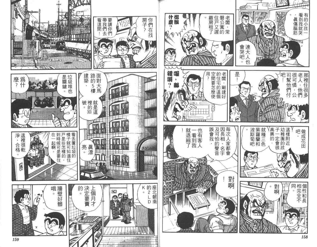 第 78 页
