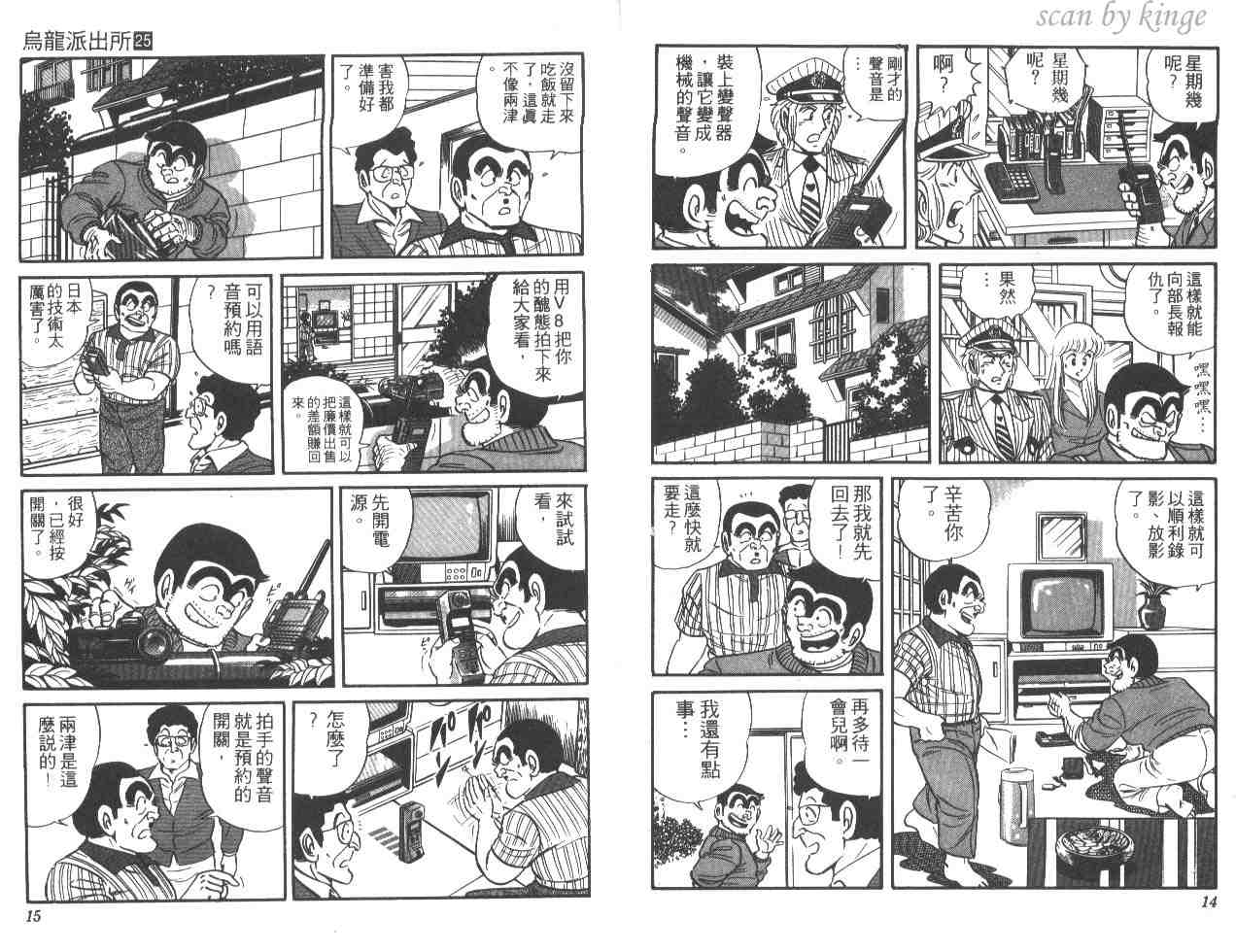 第 8 页