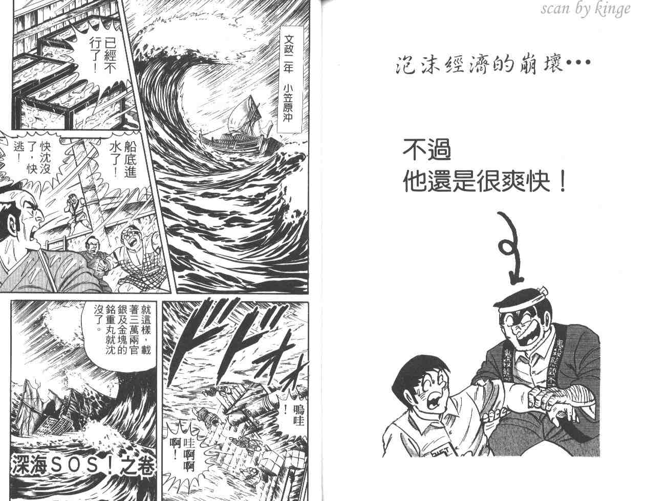 第 81 页