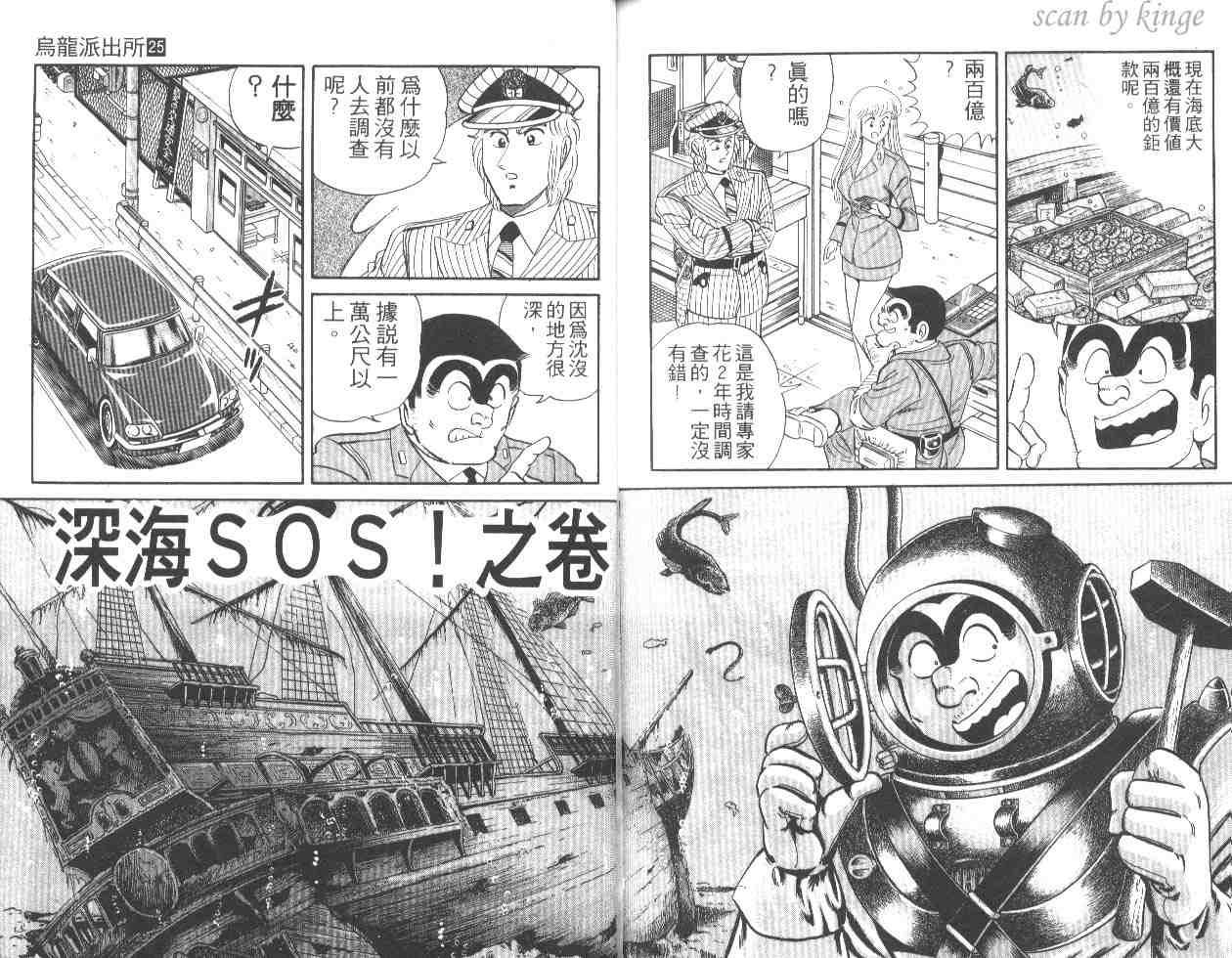第 82 页