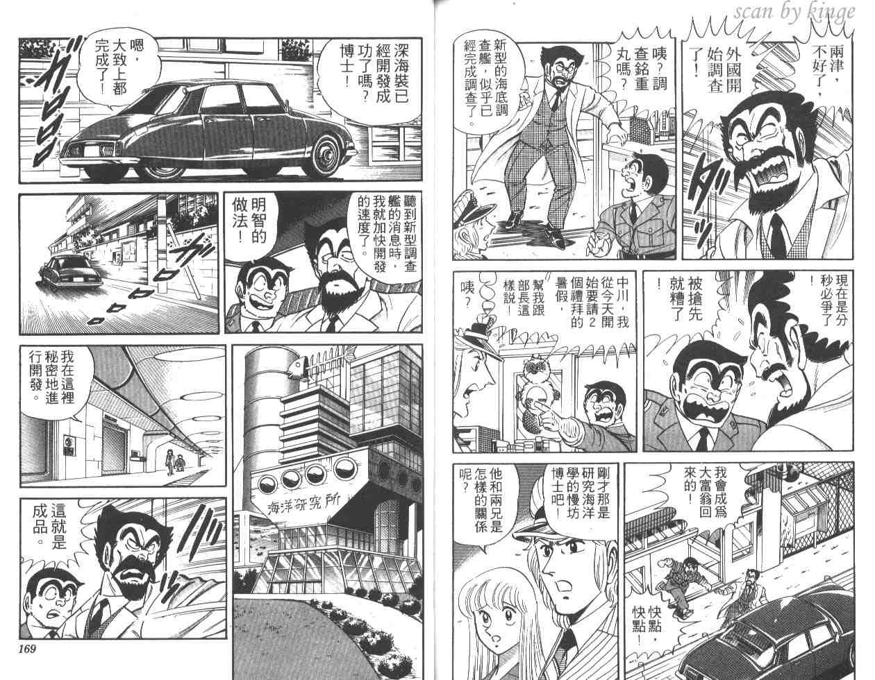 第 83 页
