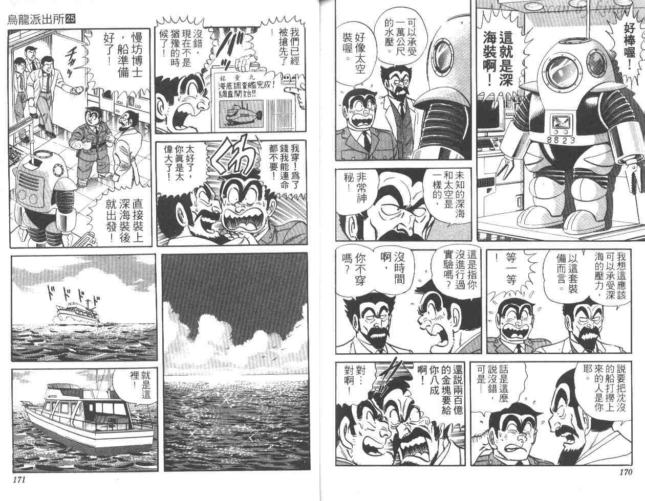 第 84 页
