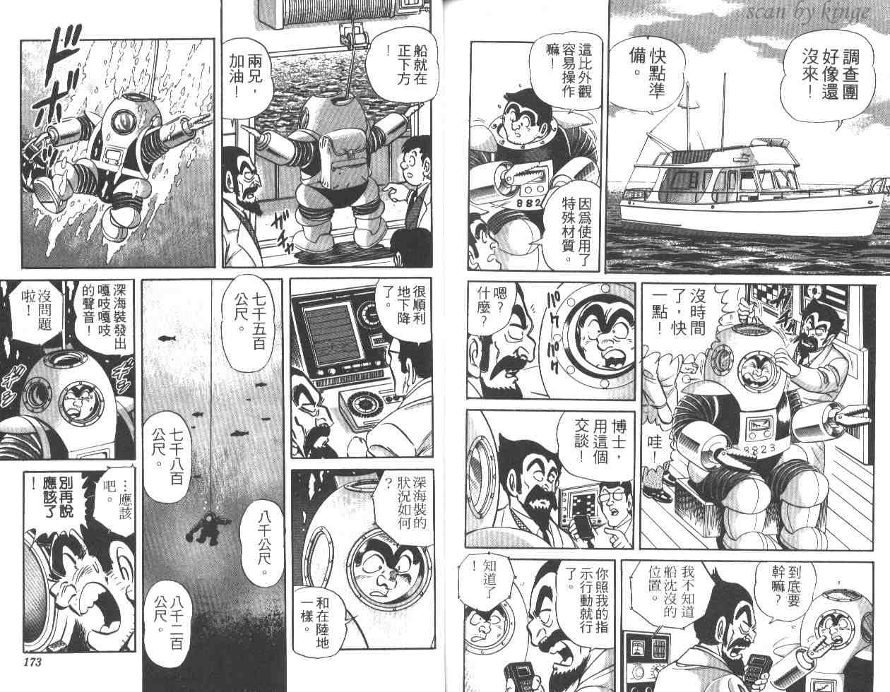 第 85 页