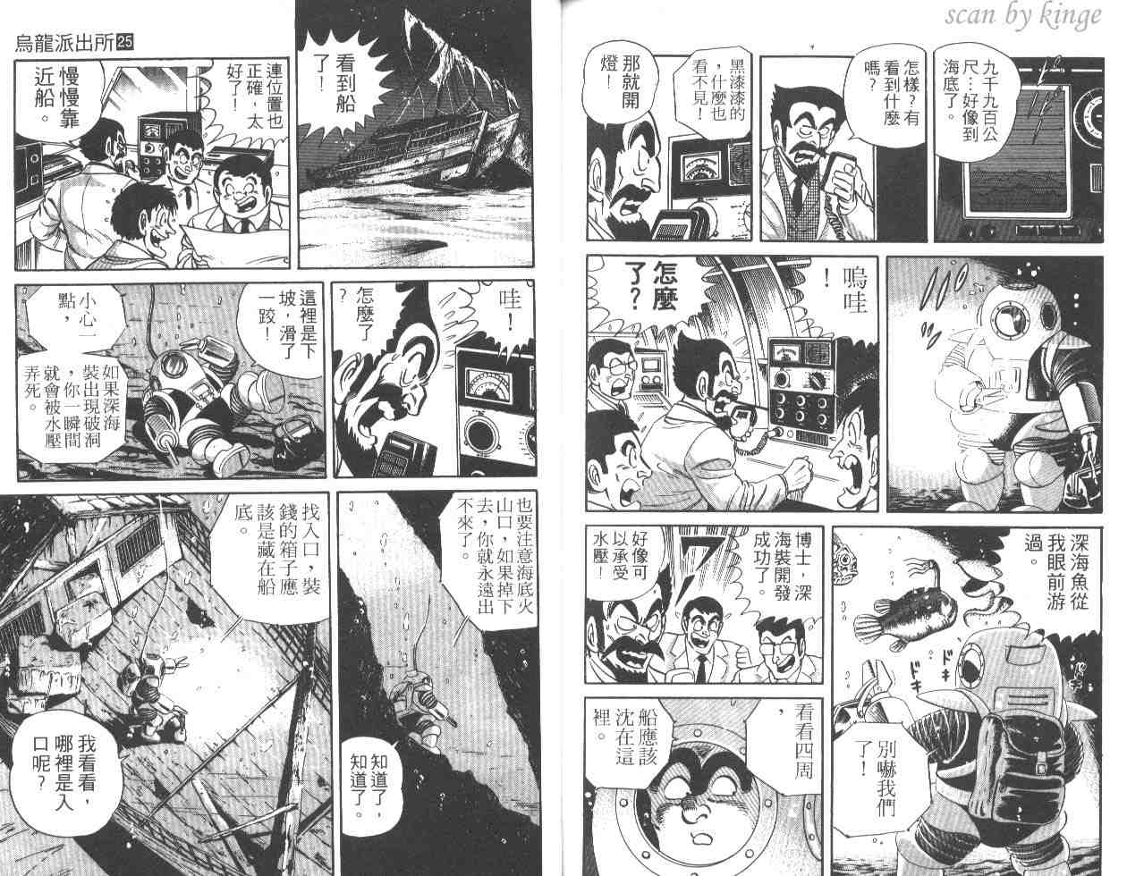 第 86 页