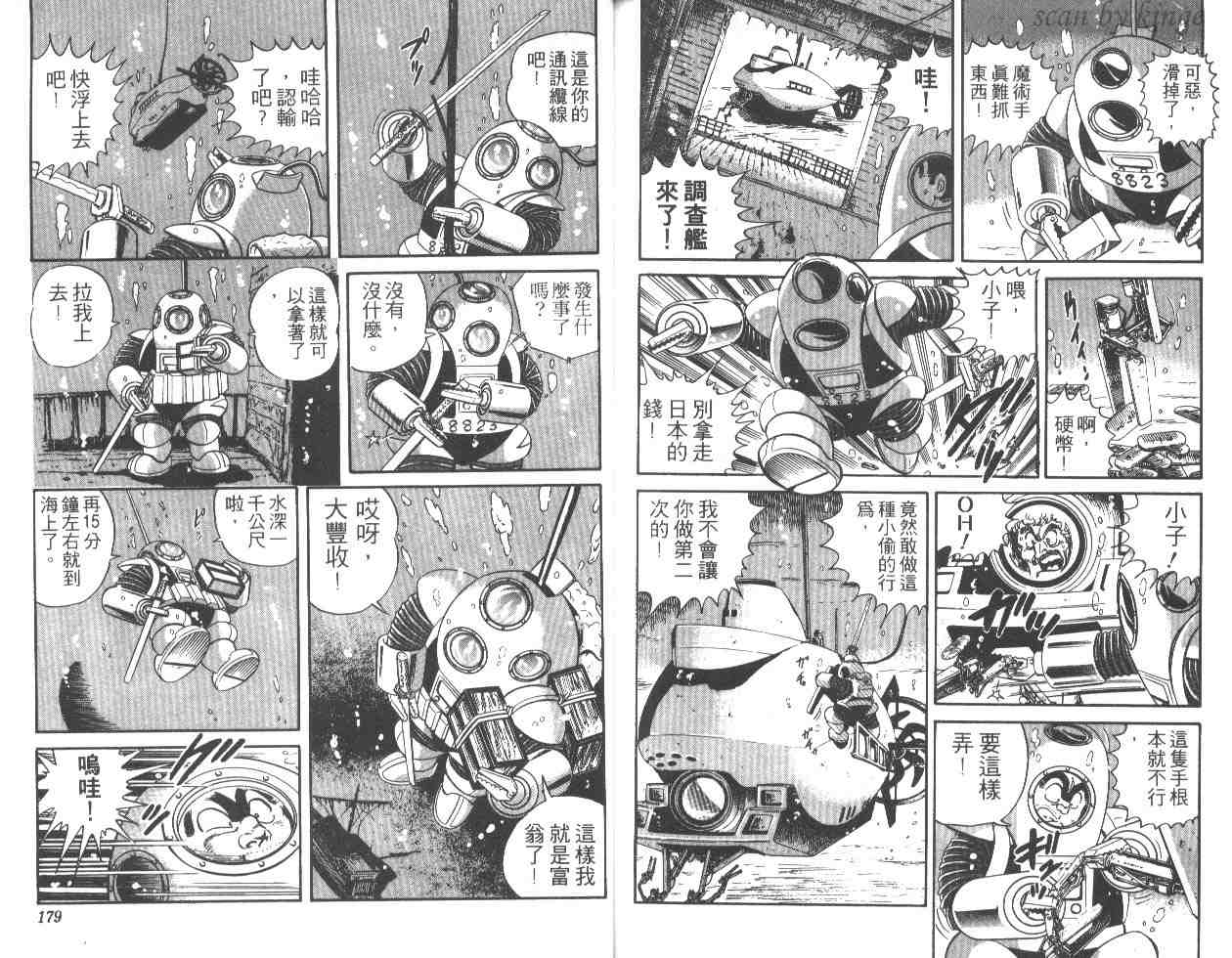 第 88 页