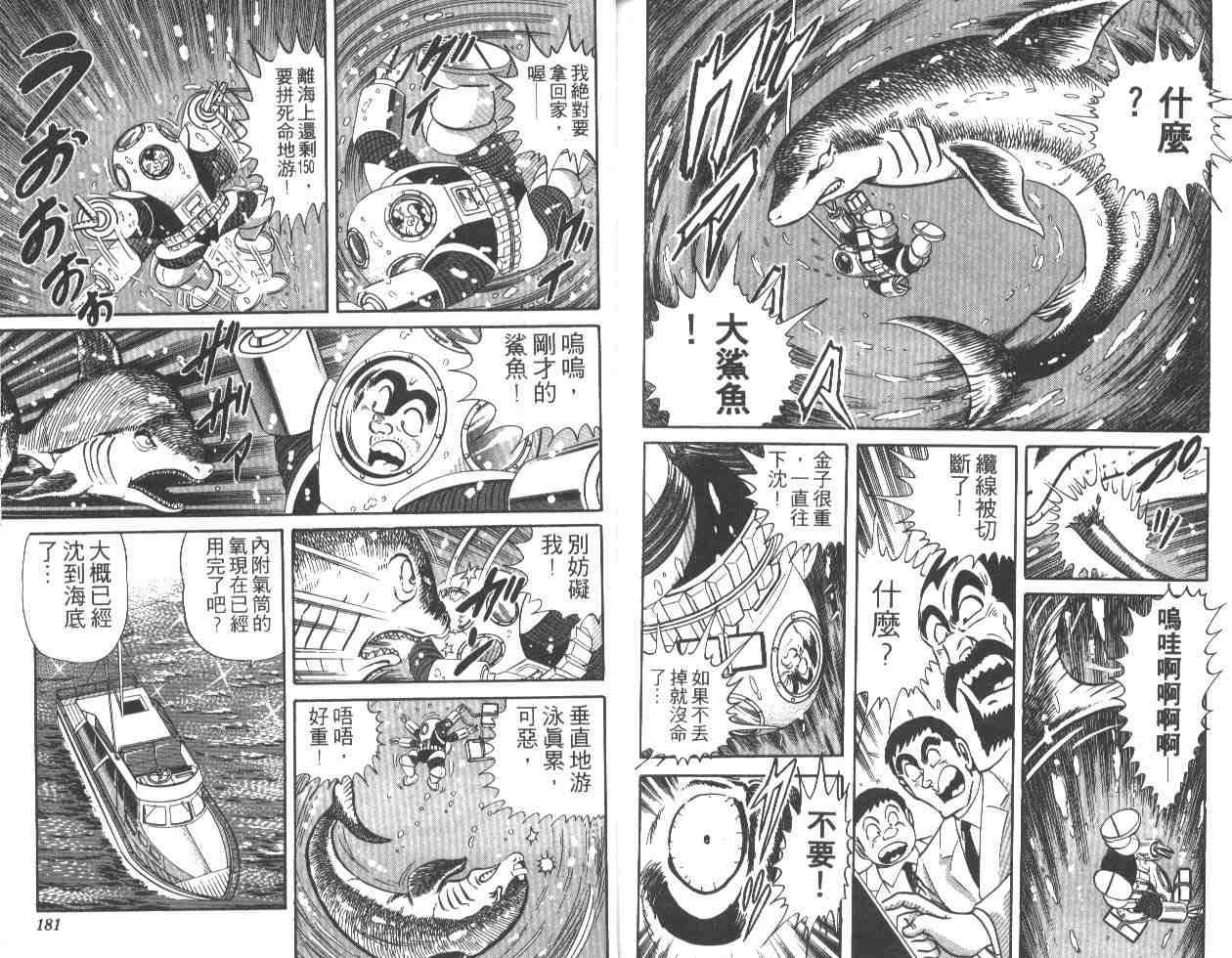 第 89 页