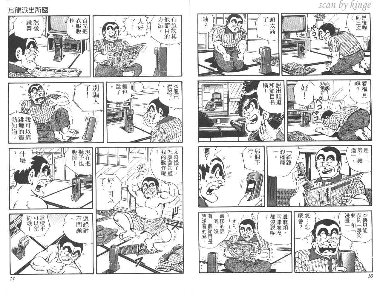 第 9 页