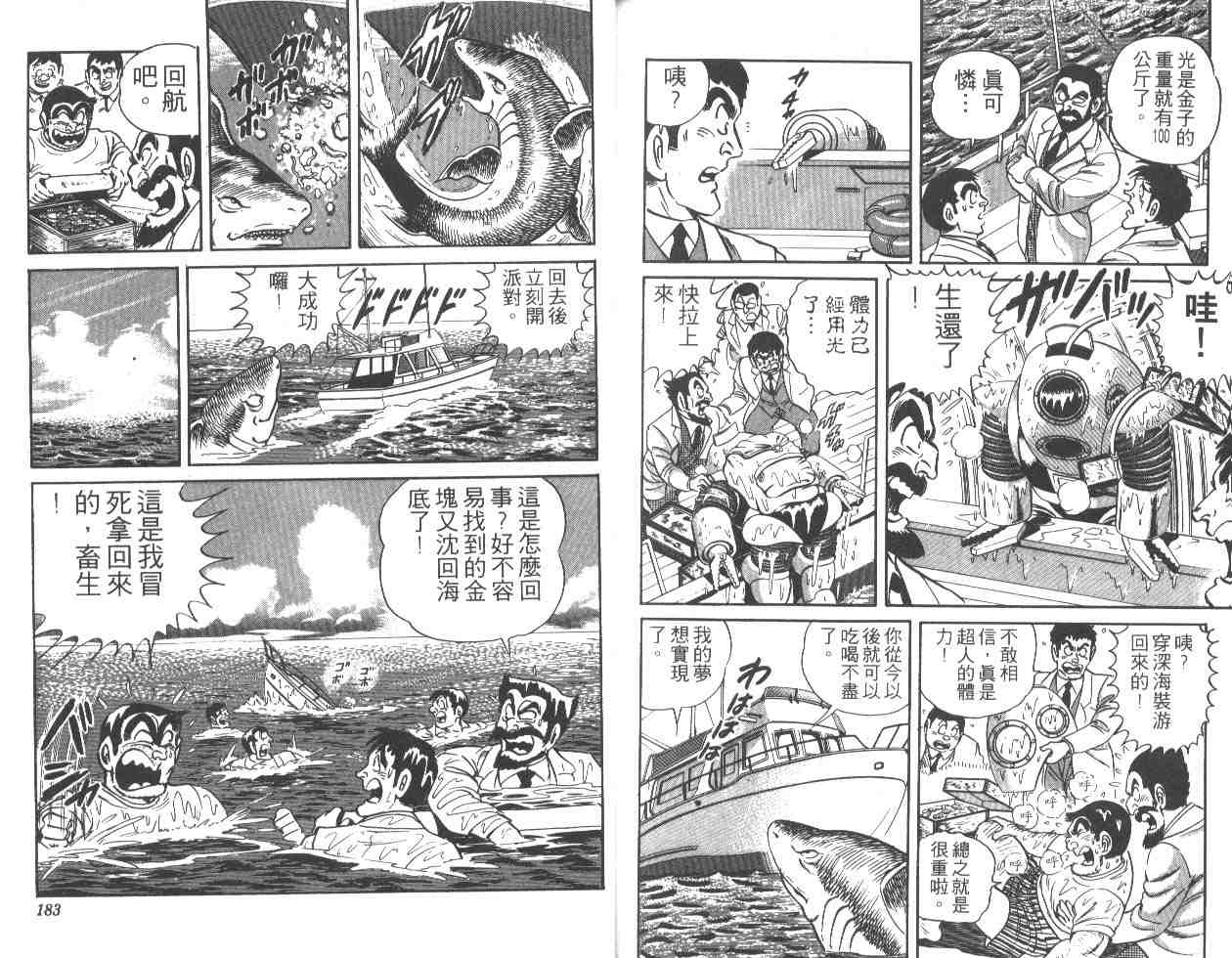 第 90 页
