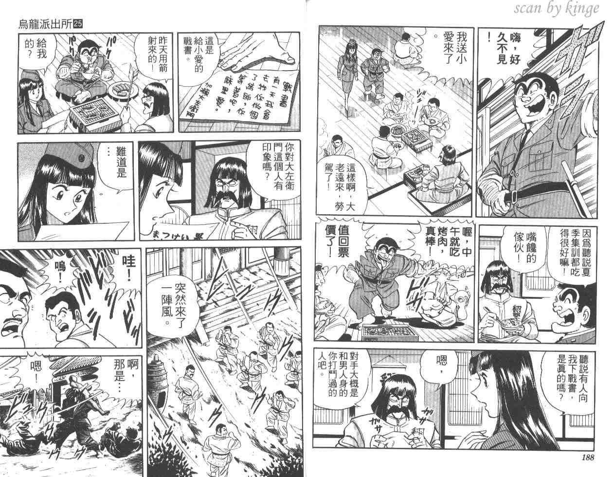第 93 页