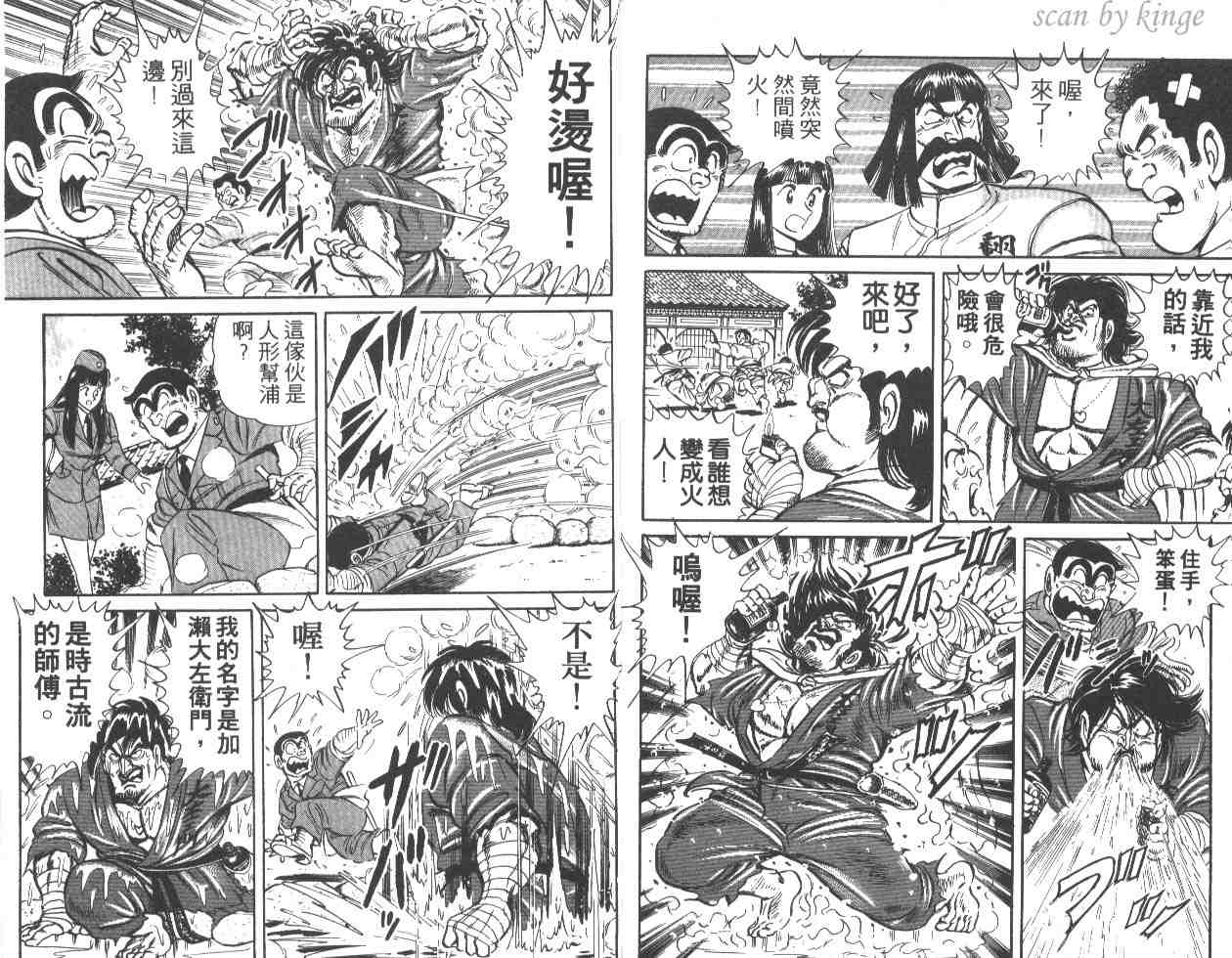 第 95 页