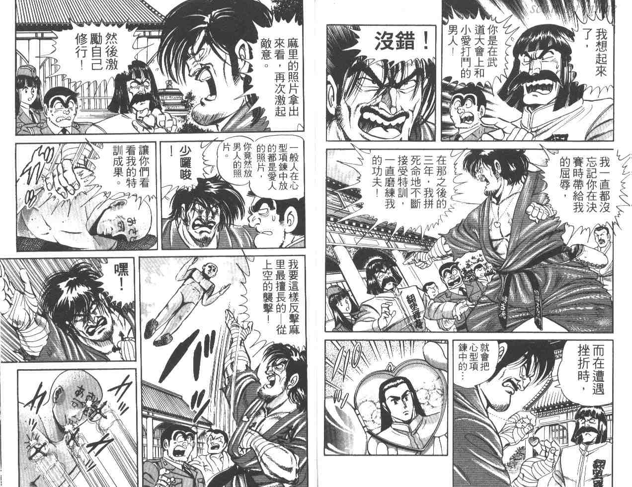 第 96 页