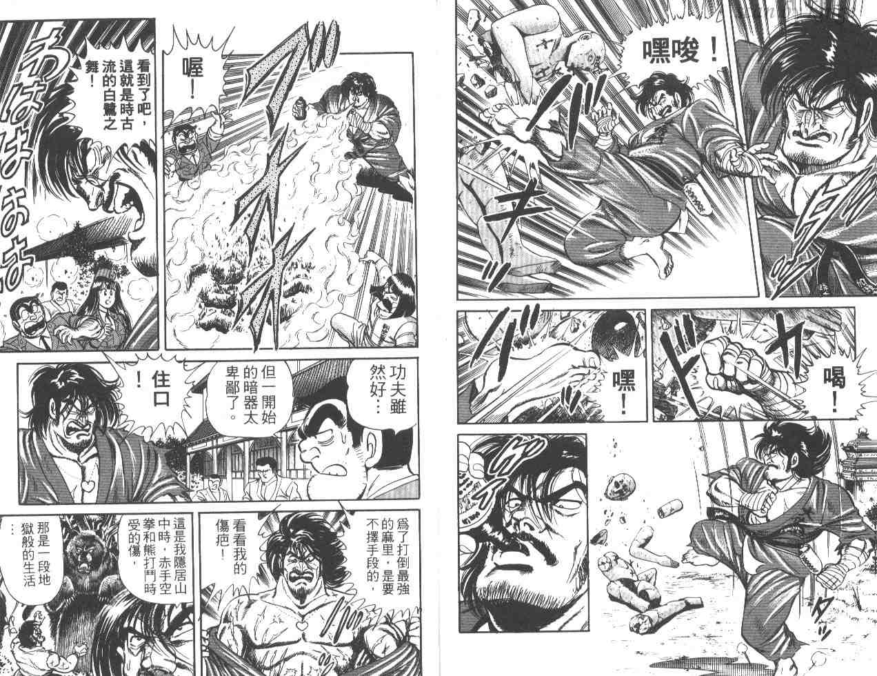 第 97 页