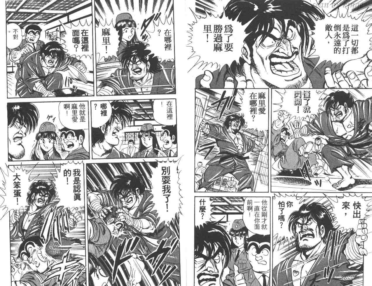 第 98 页