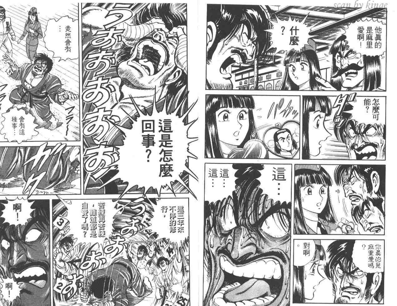 第 99 页