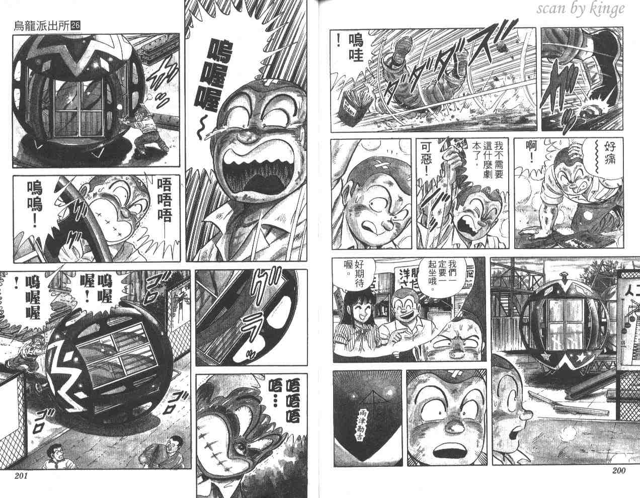 第 100 页
