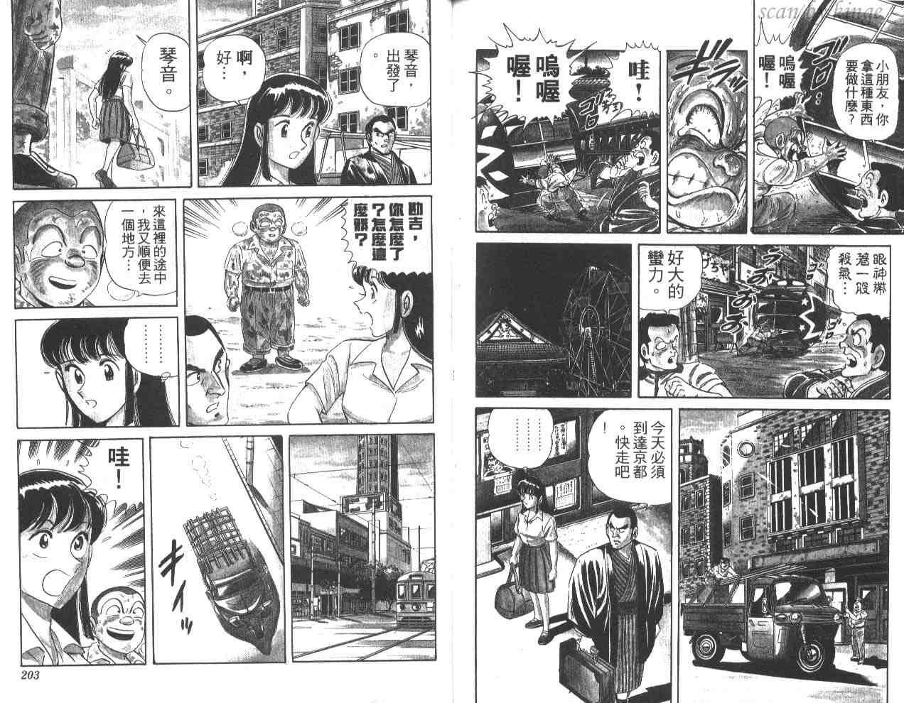 第 101 页