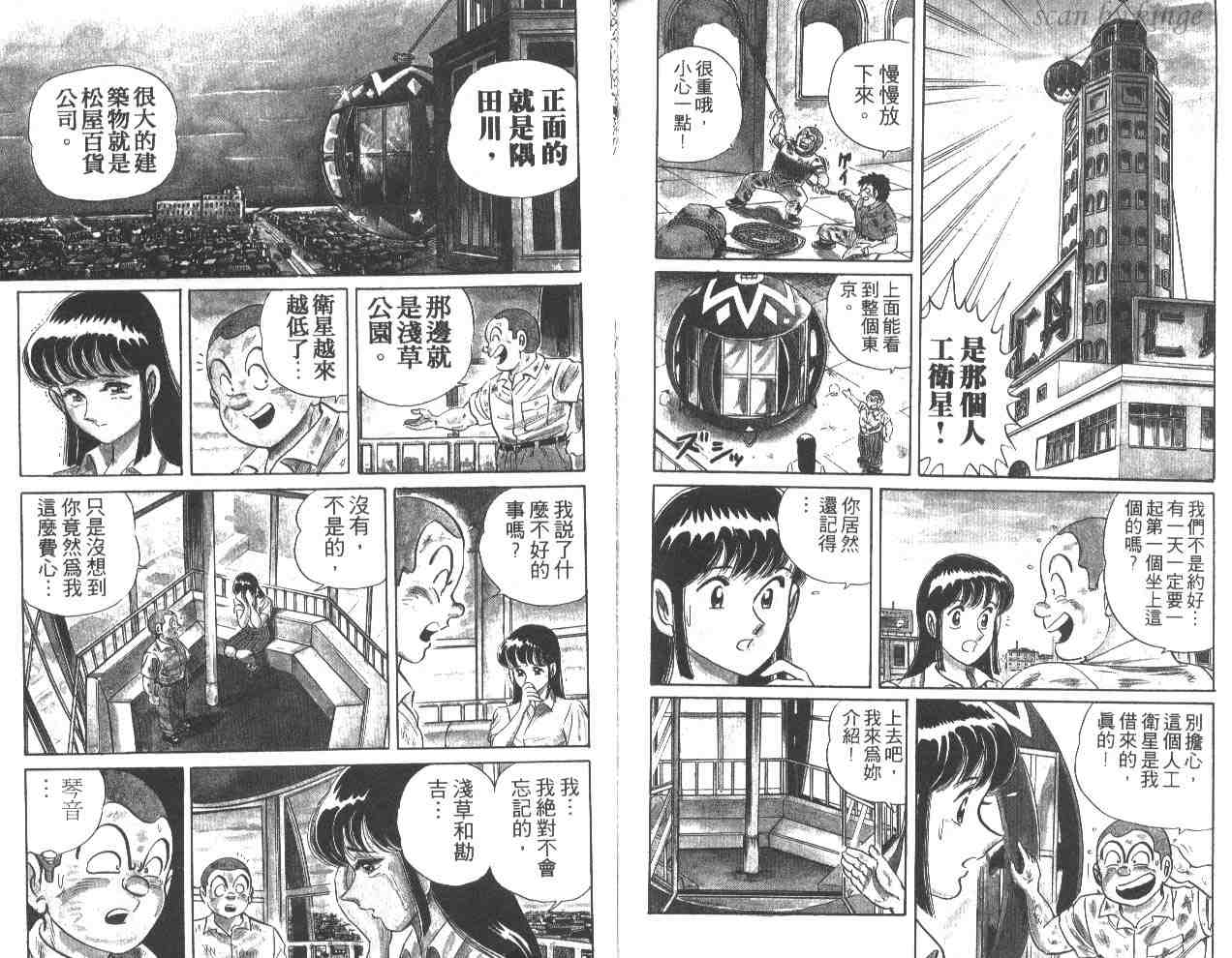 第 102 页