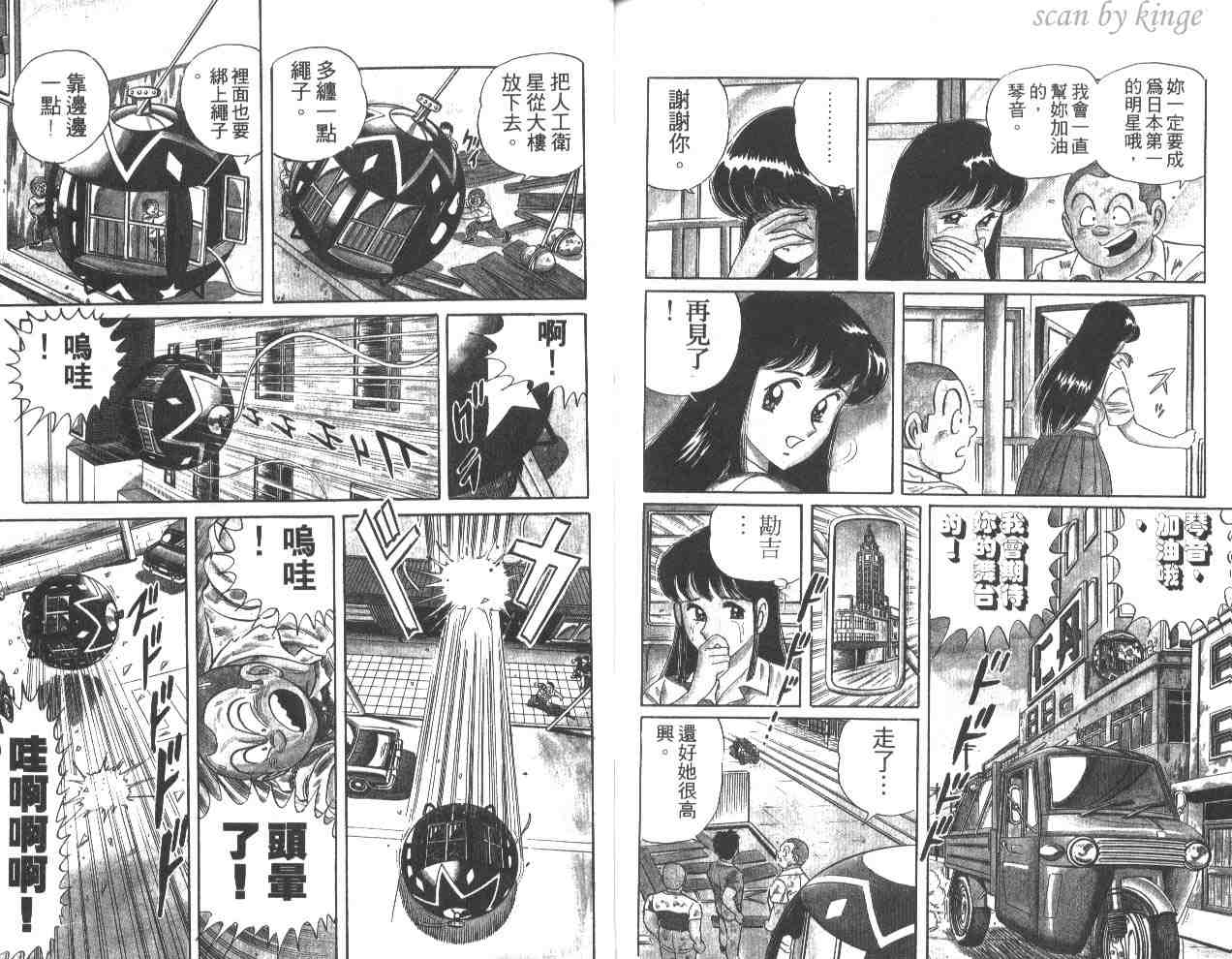第 103 页