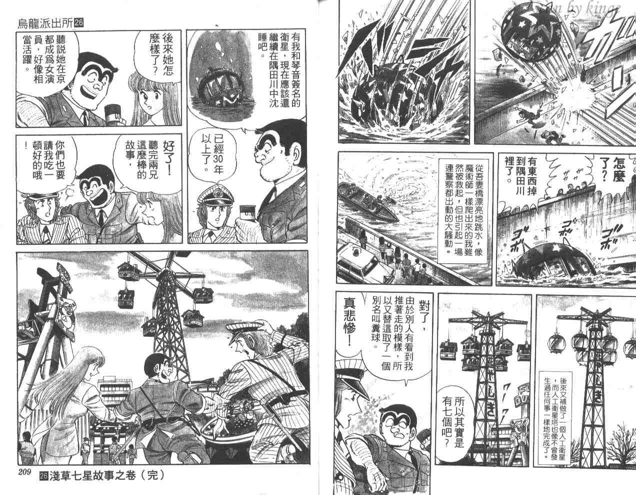 第 104 页