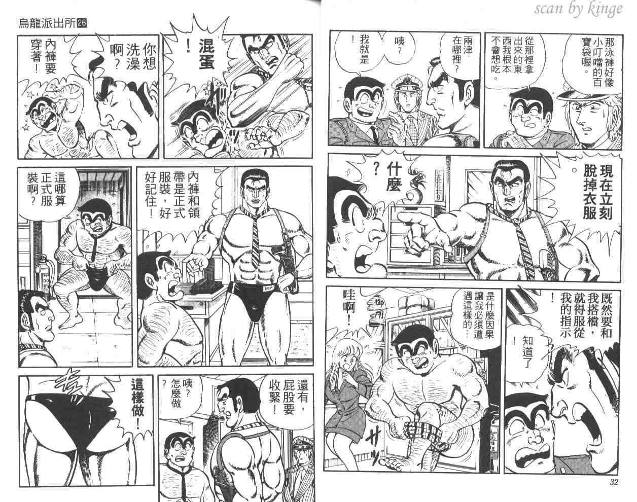 第 17 页