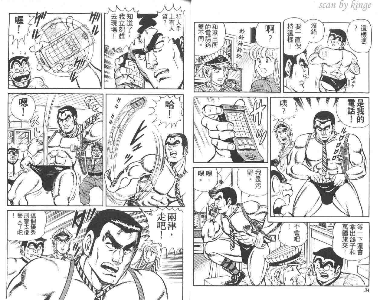 第 18 页