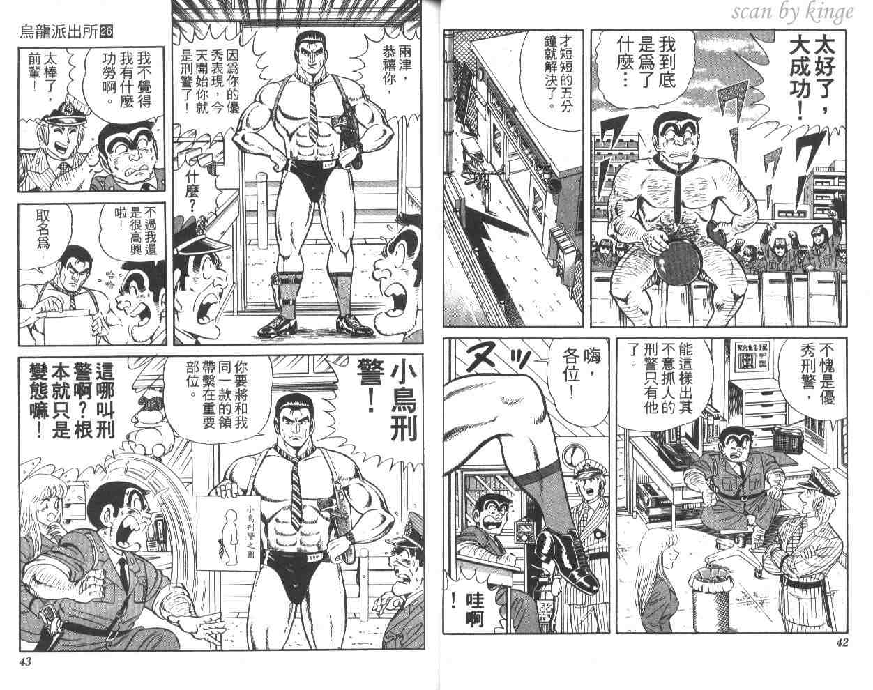 第 22 页