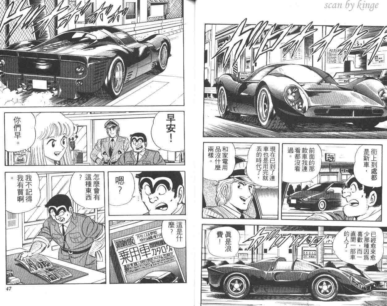 第 24 页