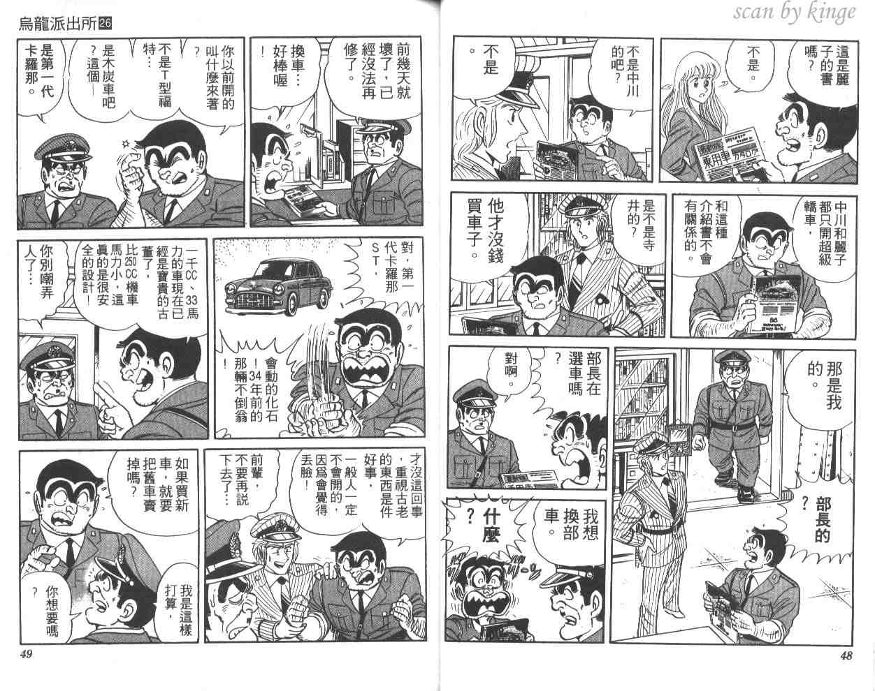 第 25 页