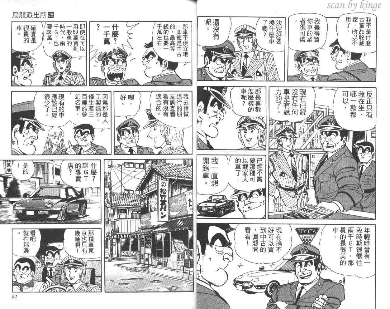 第 26 页