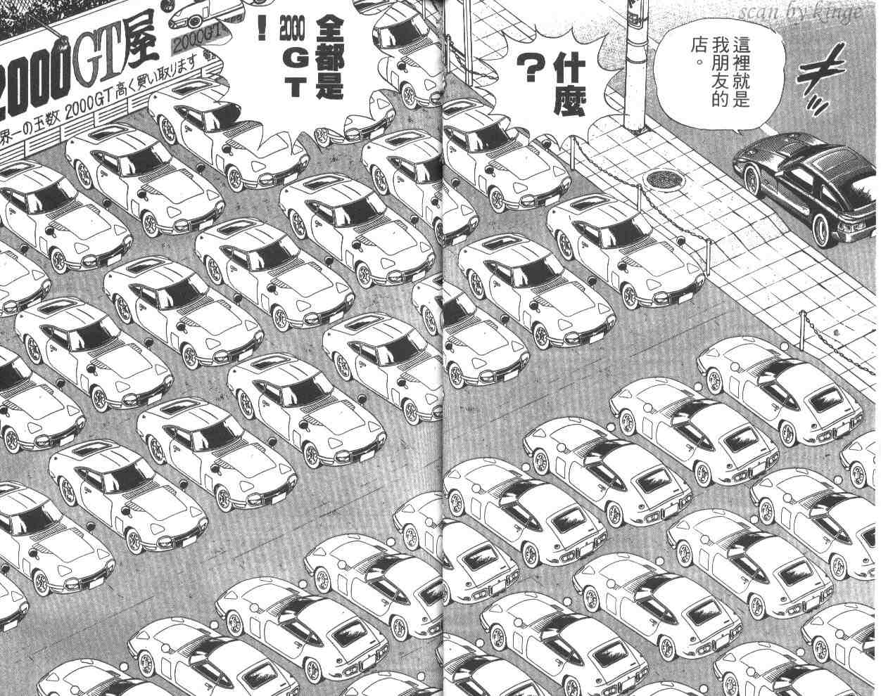 第 27 页
